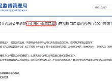 中山房地產資訊 聚焦樓市動態與購房指南