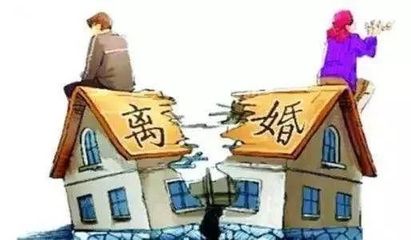 離婚房產分割常見情形與處理方法大全及實務難點突破（六）