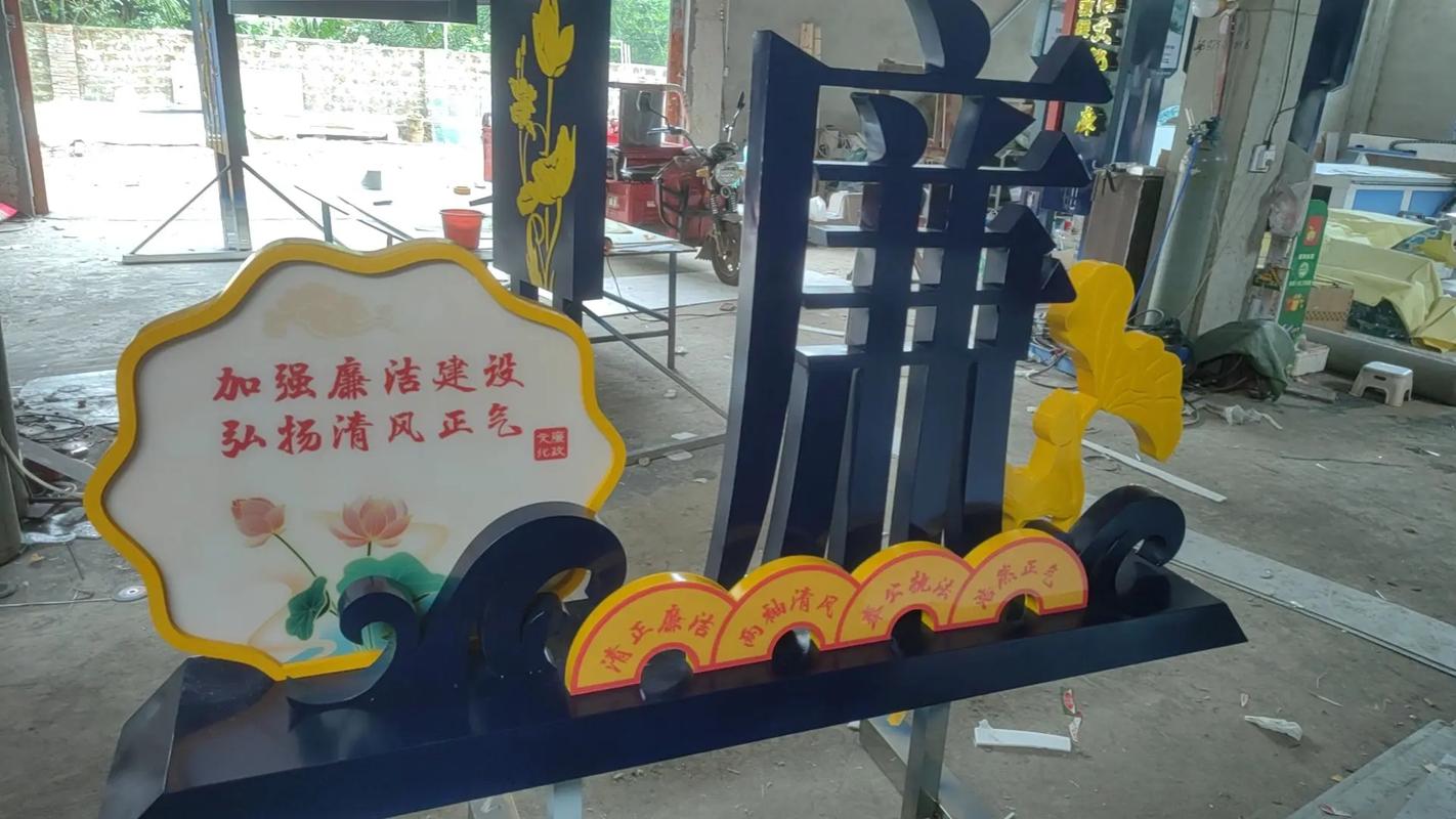 樂東發(fā)光字工廠 專業(yè)制作，點(diǎn)亮品牌——?dú)g迎咨詢13098939985