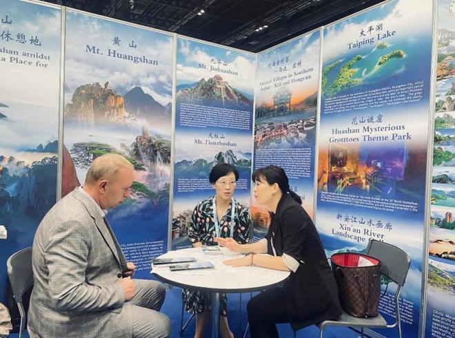 “大黃山”品牌閃耀亞太旅游交易會(huì)，多方合力共促入境旅游發(fā)展