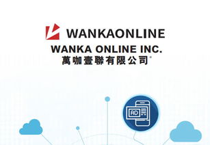 萬咖壹聯獲港股百強新經濟獎 技術服務商獲資本市場肯定，開啟創新增長新篇章