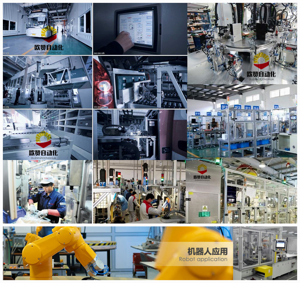 智能工廠規劃的核心要素與關注維度——以醫療器械行業為例